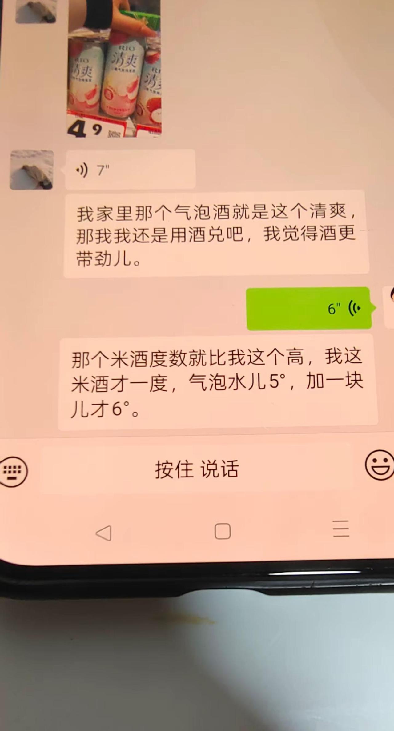 有时候打败你的不是别人是自己