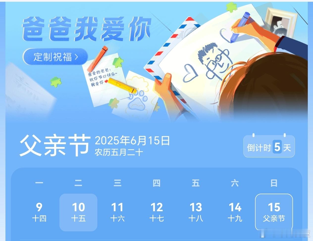 对老爸的爱没有平替父亲节将至，那些陪伴父亲多年的老物件，藏着他们对生活的节俭，却
