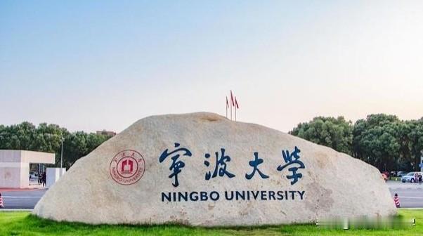 “滚出中国”刺痛了谁的心？
宁波大学一场外籍硕士分享会，几位留学生说：看好中国机