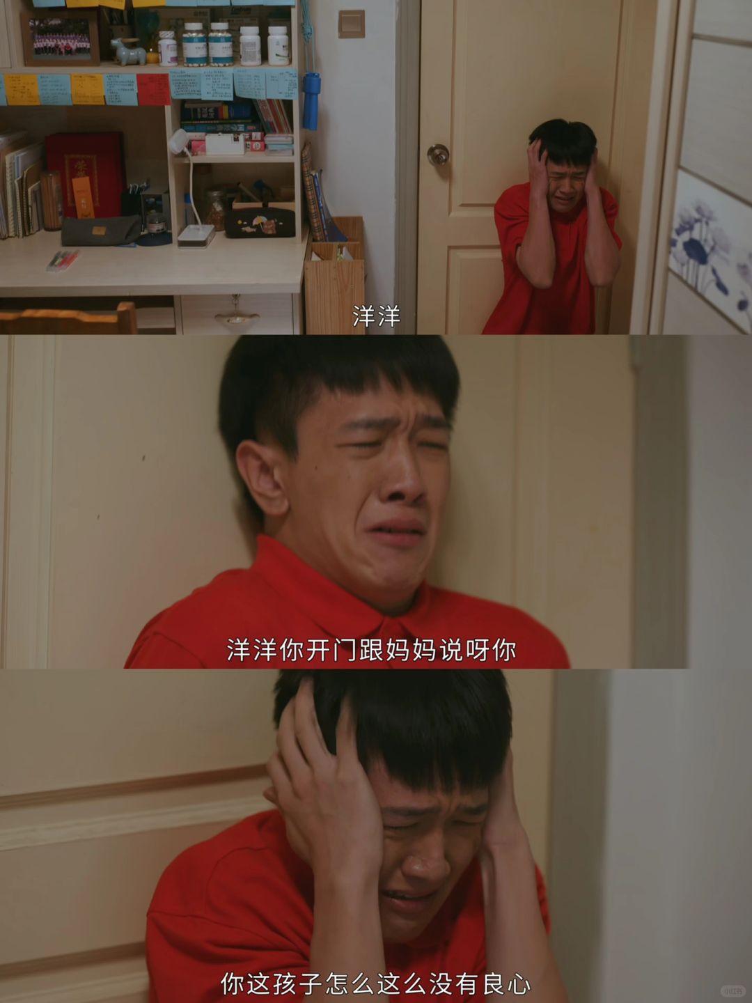 鸣龙少年这一集真实得好令人窒息❗️