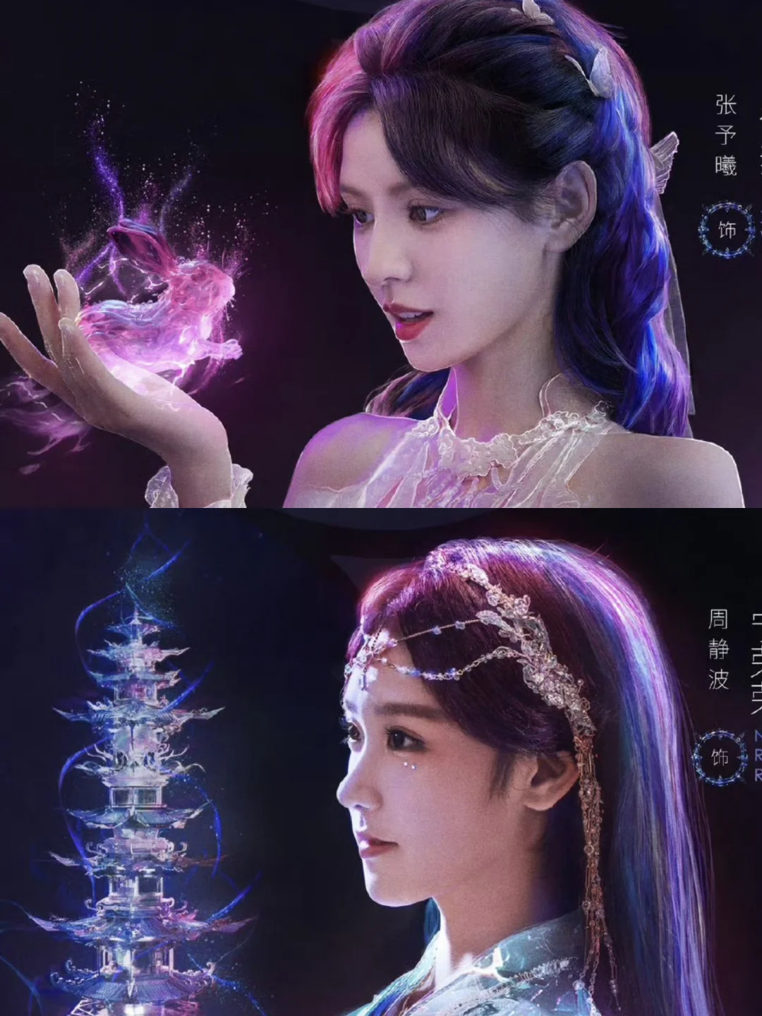 吗耶‼️这阵容太绝了‼️颜值盛宴啊‼️