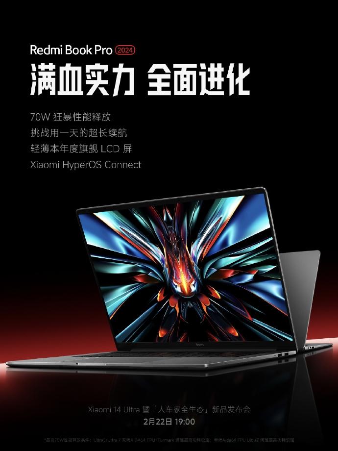 【Redmi Book Pro 2024官宣】2月20日，Redmi Book 