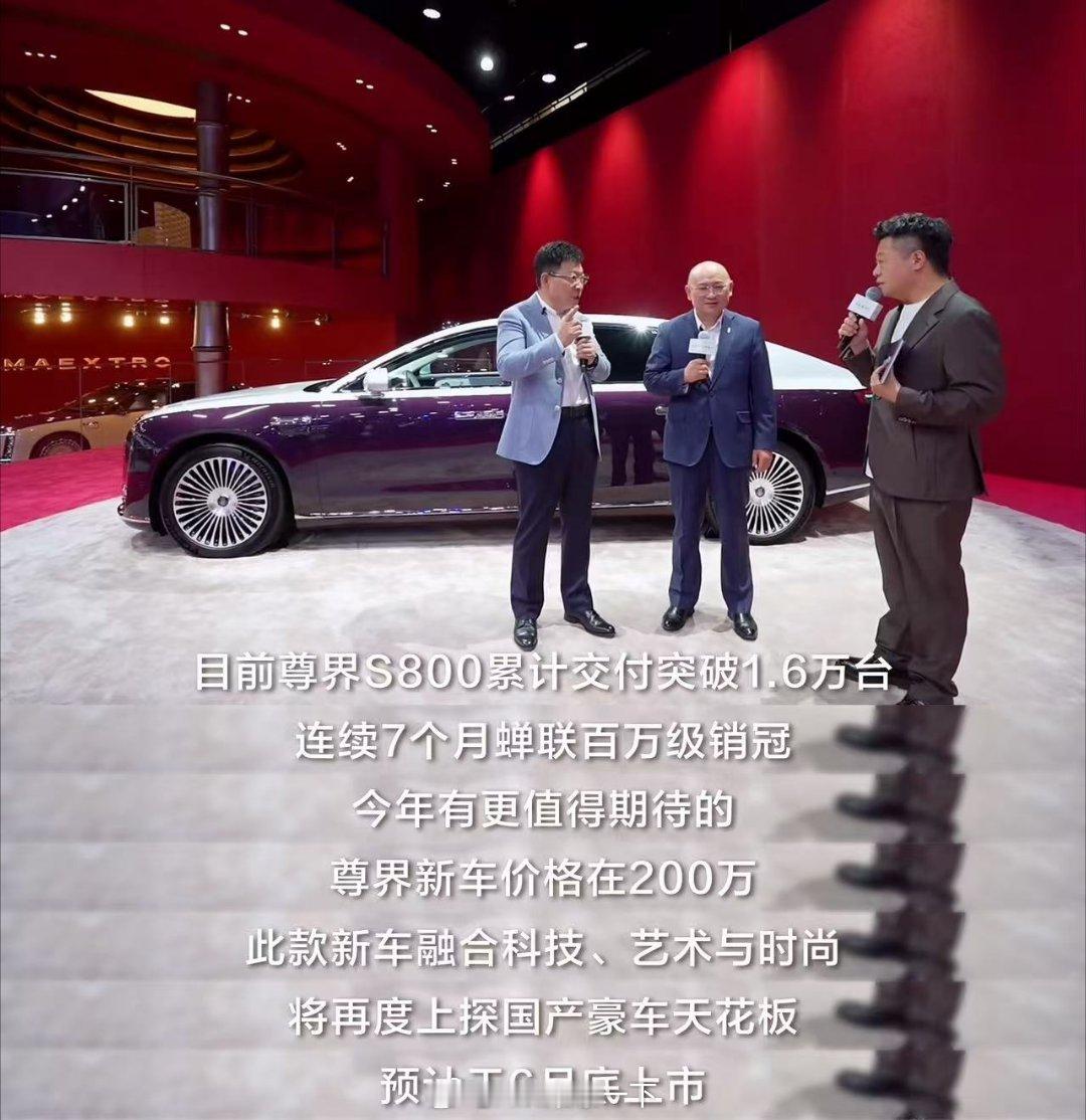 余承东称智能车进入体系决胜周期说的这车不会是尊界MPV吧，昨天刚刚在合肥路上看到