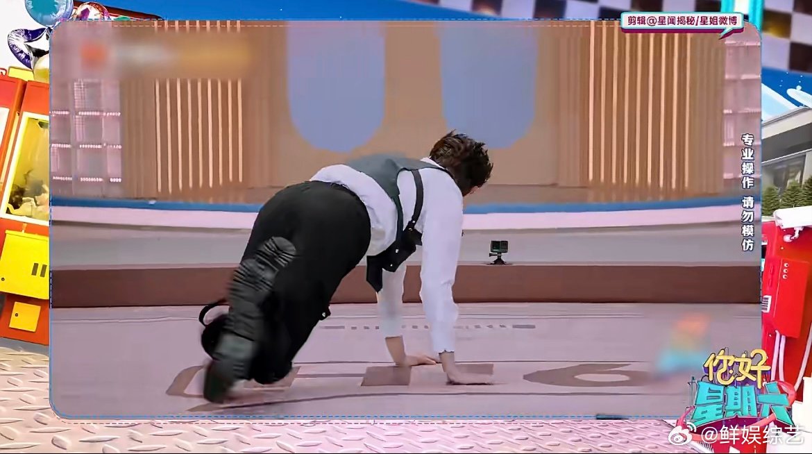 王鹤棣躲球 谁看了不说一句灵活！王鹤棣靠托马斯全旋完美躲球，综艺感与帅气并存！你