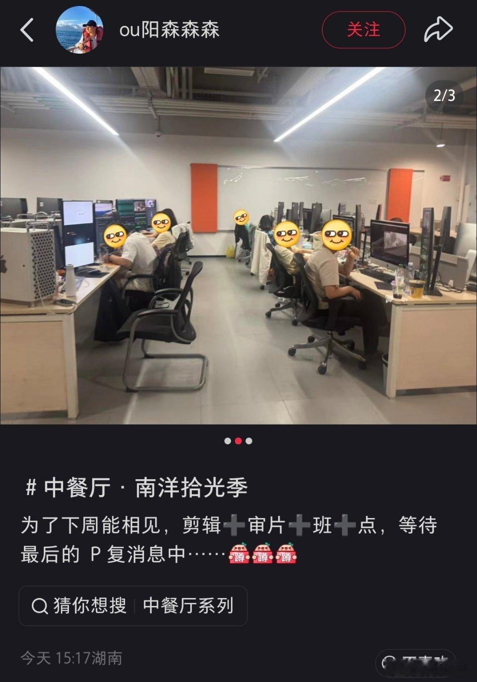 中餐厅10（南洋拾光季）下周将会播嘉宾:黄晓明、王俊凯、昆凌、姜妍、靳梦佳、张雅