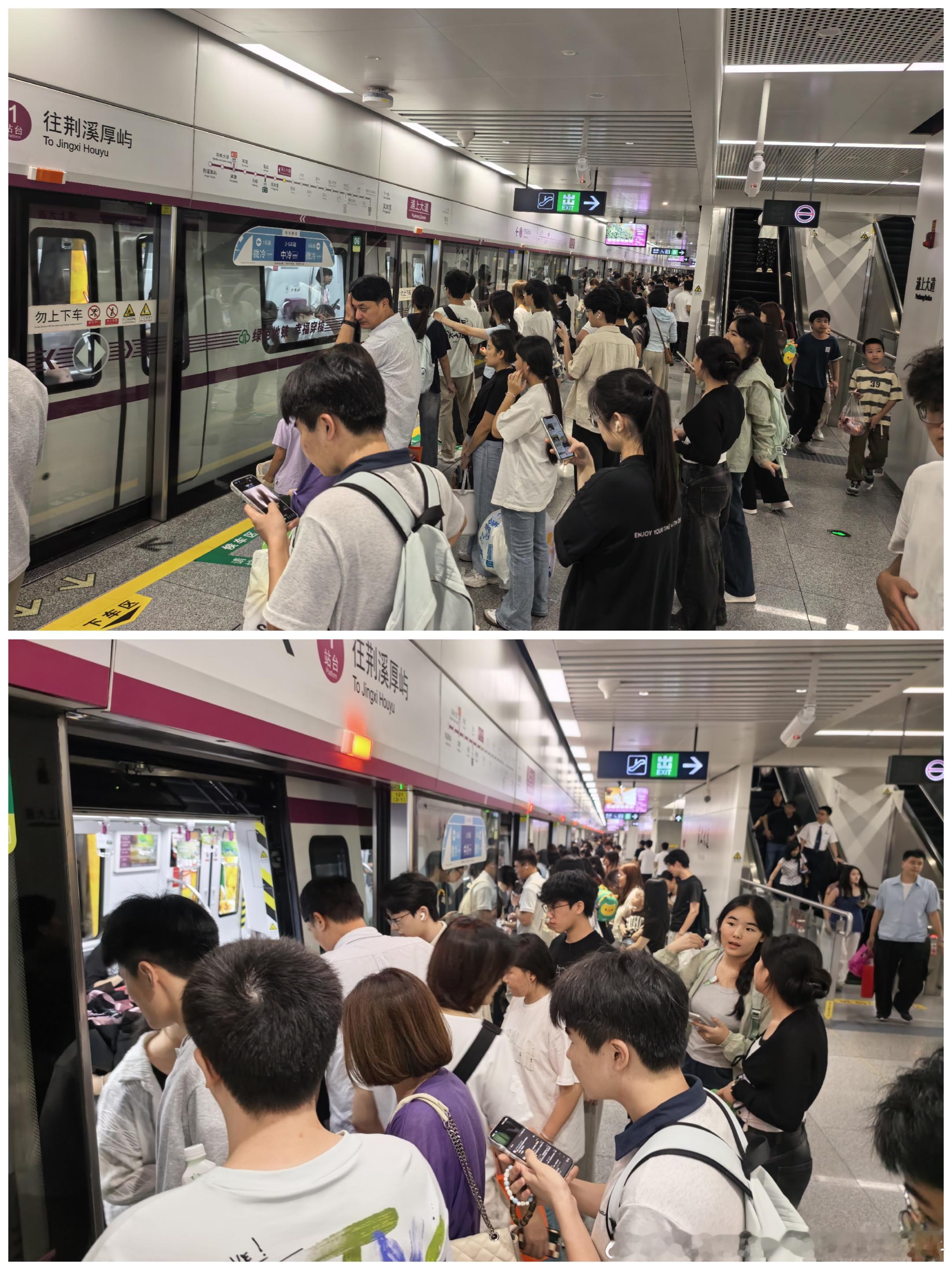 福州地铁投稿：今日（2026-09-12，周六， 阴天）福州地铁5/2号线晚间客