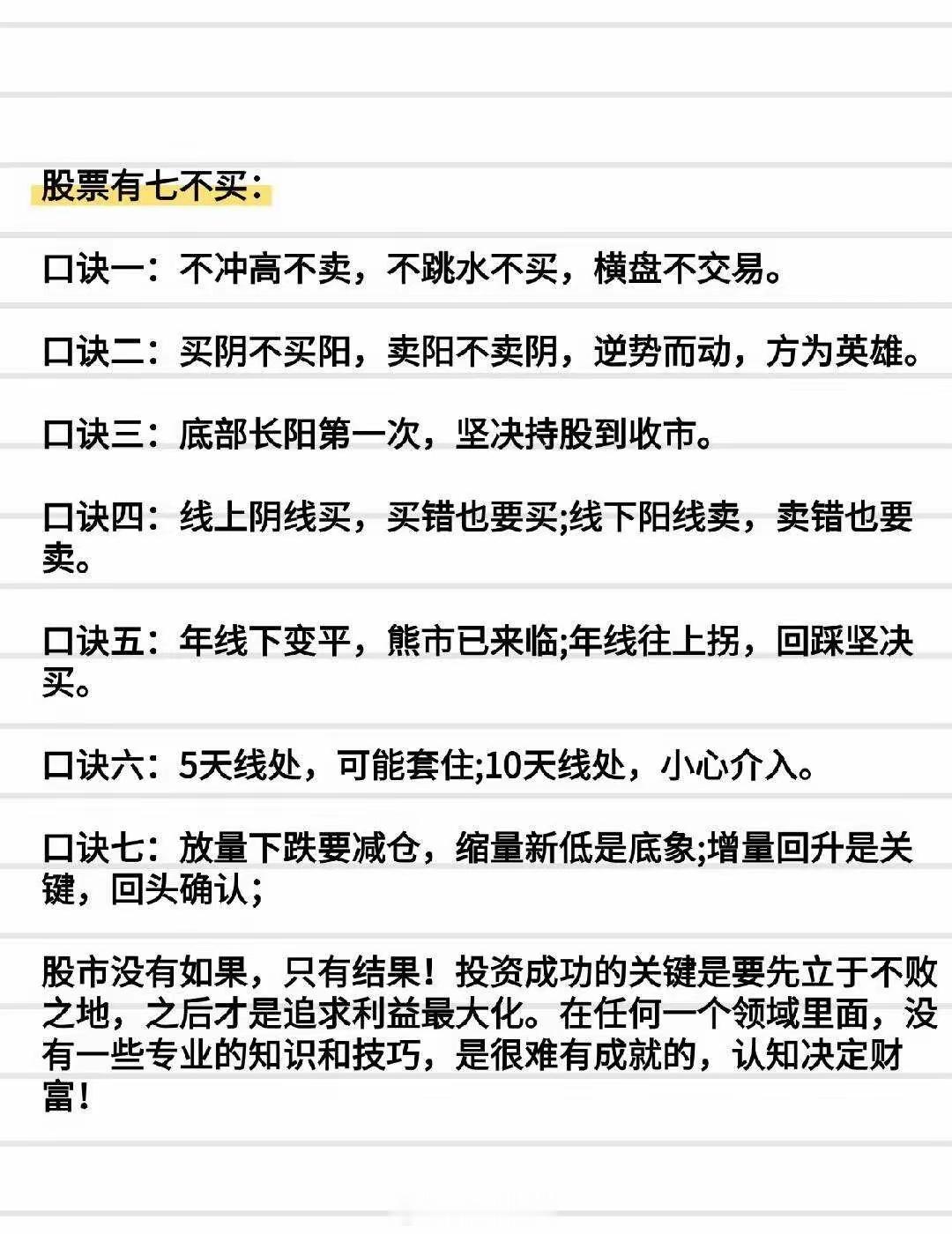 趋势的变化，一定是有信号的，大道至简！ 