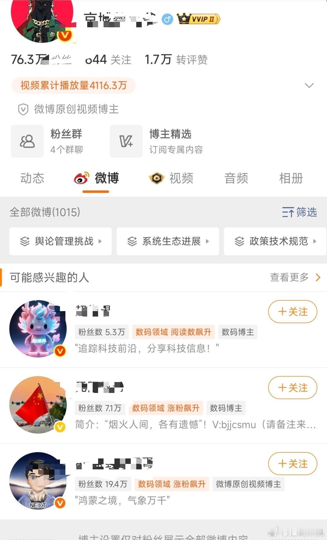 看起来有些食堂终于干正事了