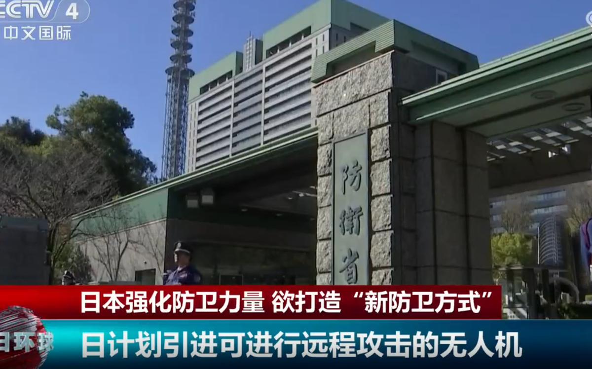 日本终于不再藏着掖着！悄悄放出重磅军事计划，要大批量部署上千公里级自爆攻击无人机