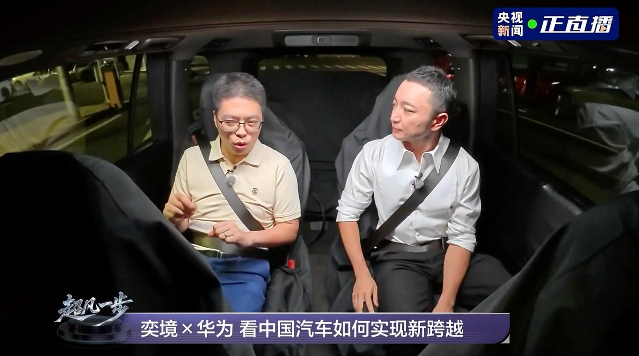 当央视的镜头对准车企，与其说它是在广而告之一款车的综合性能，不如说是在看一个产业
