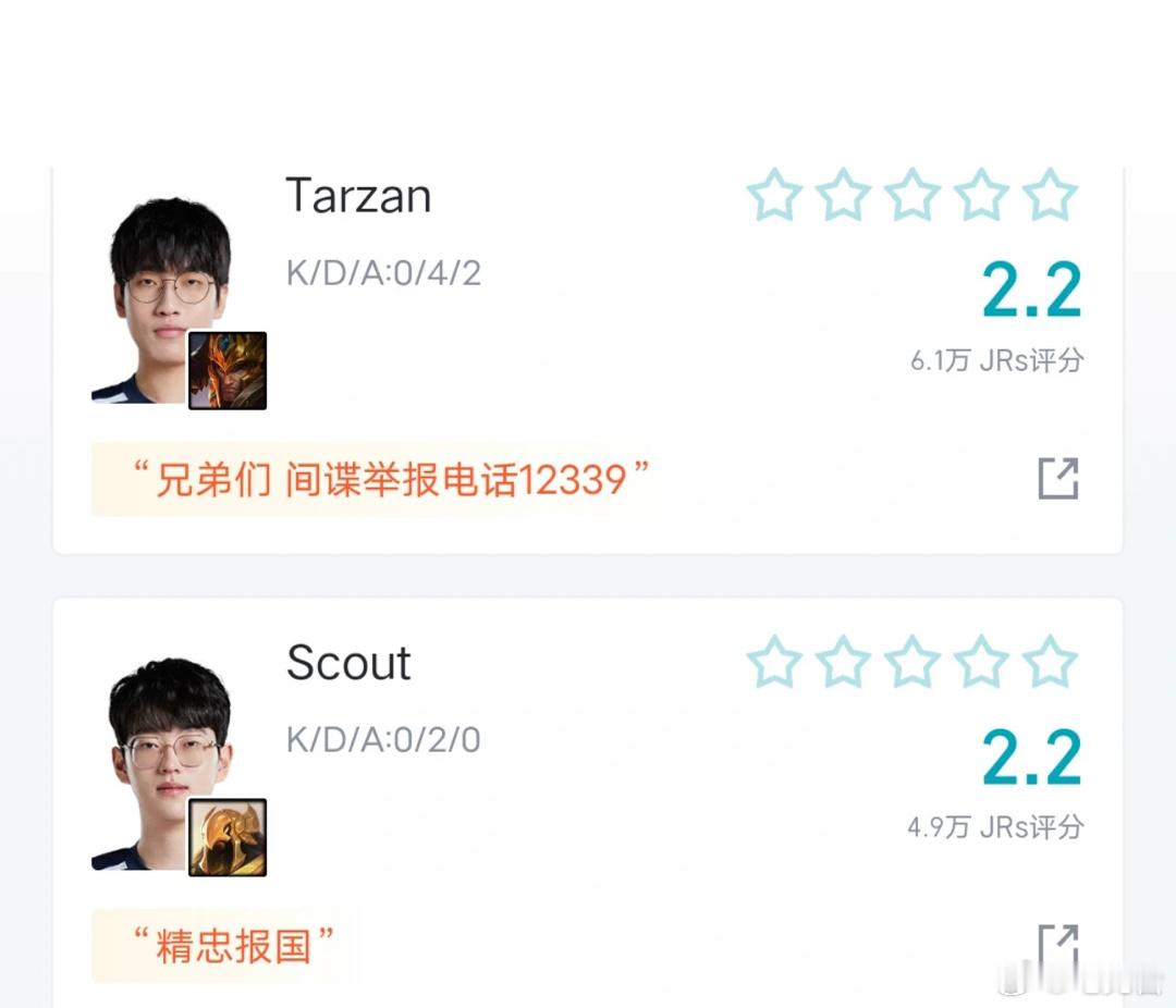 换掉打野 Tarzan 的 LNG好像不会玩游戏了[吃瓜][吃瓜]尽力的李宁还在