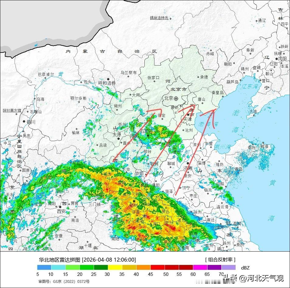 【京津冀降雨观察】从雷达图上看，河南，陕西一带有橙红色回波正向偏北方向移动，且我