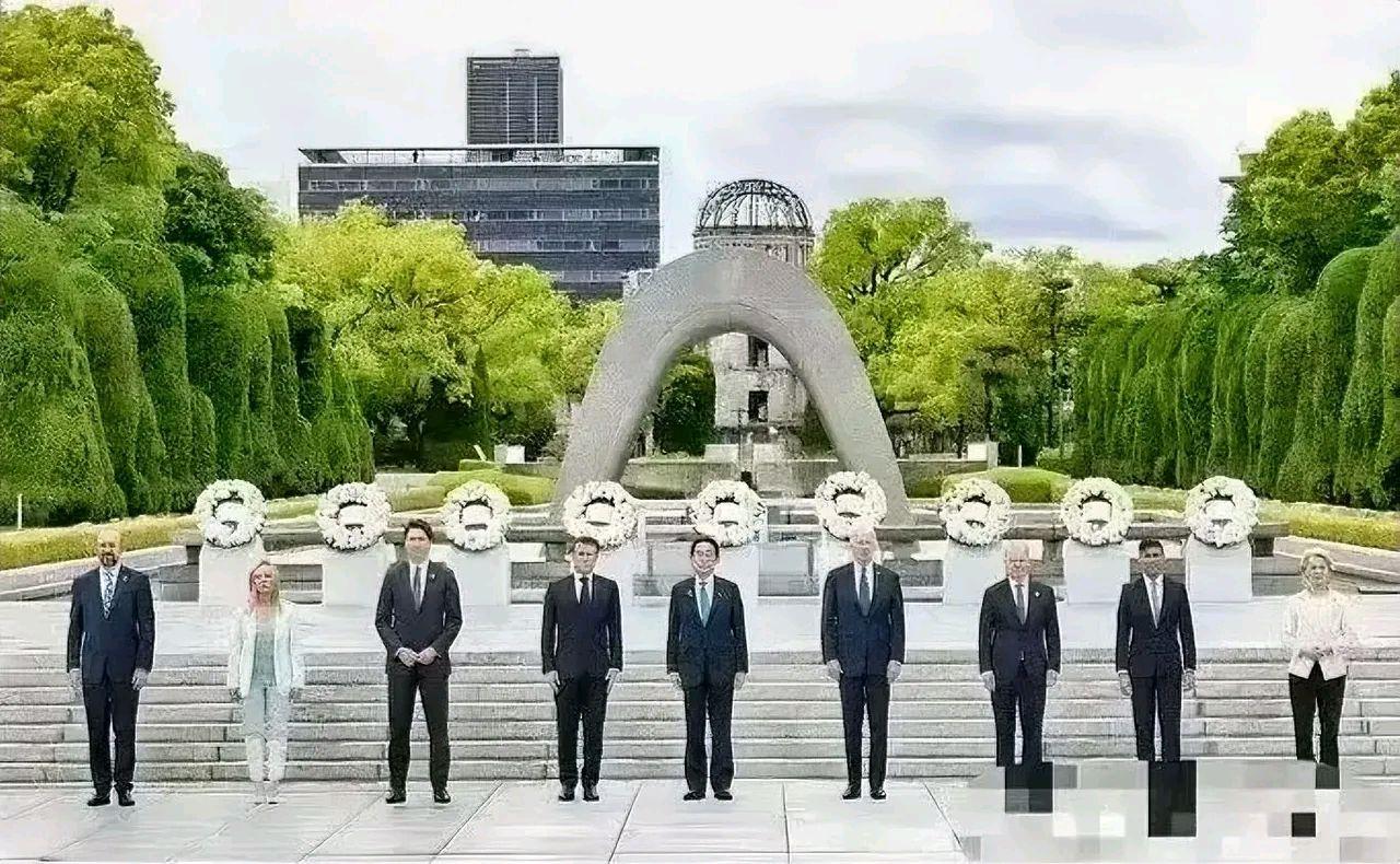 丧钟为谁而鸣？ 
看看广岛峰会的合影照片，
九个人（加上冯德莱恩和米歇尔）的背后