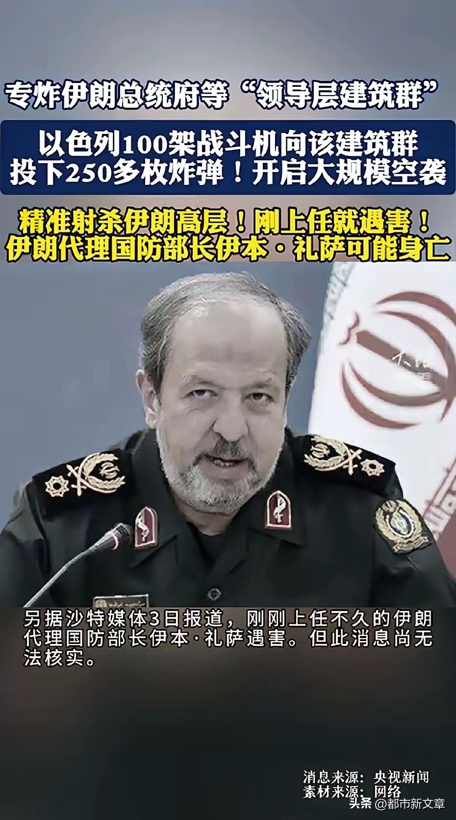 血淋淋的教训！以史为鉴，观伊朗为镜！
这次伊朗被美以围殴，最高领袖被炸死，再次证