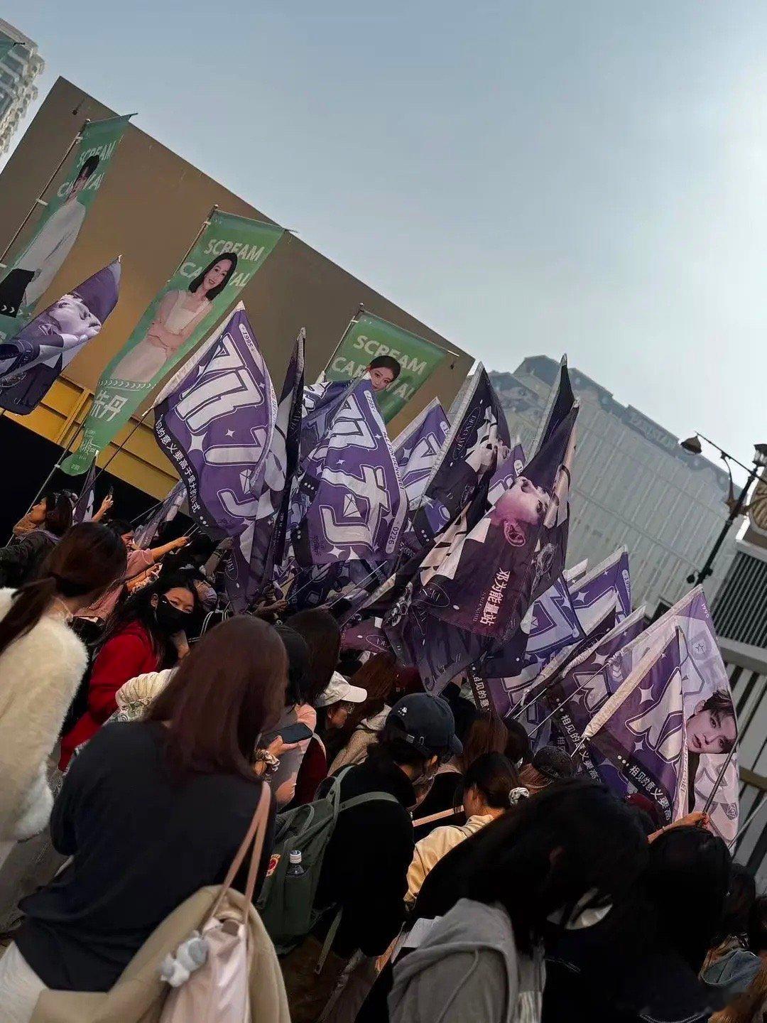 澳门到底有谁在啊尖叫之夜邓为粉丝先来！！放眼望去全场都是紫色啊 