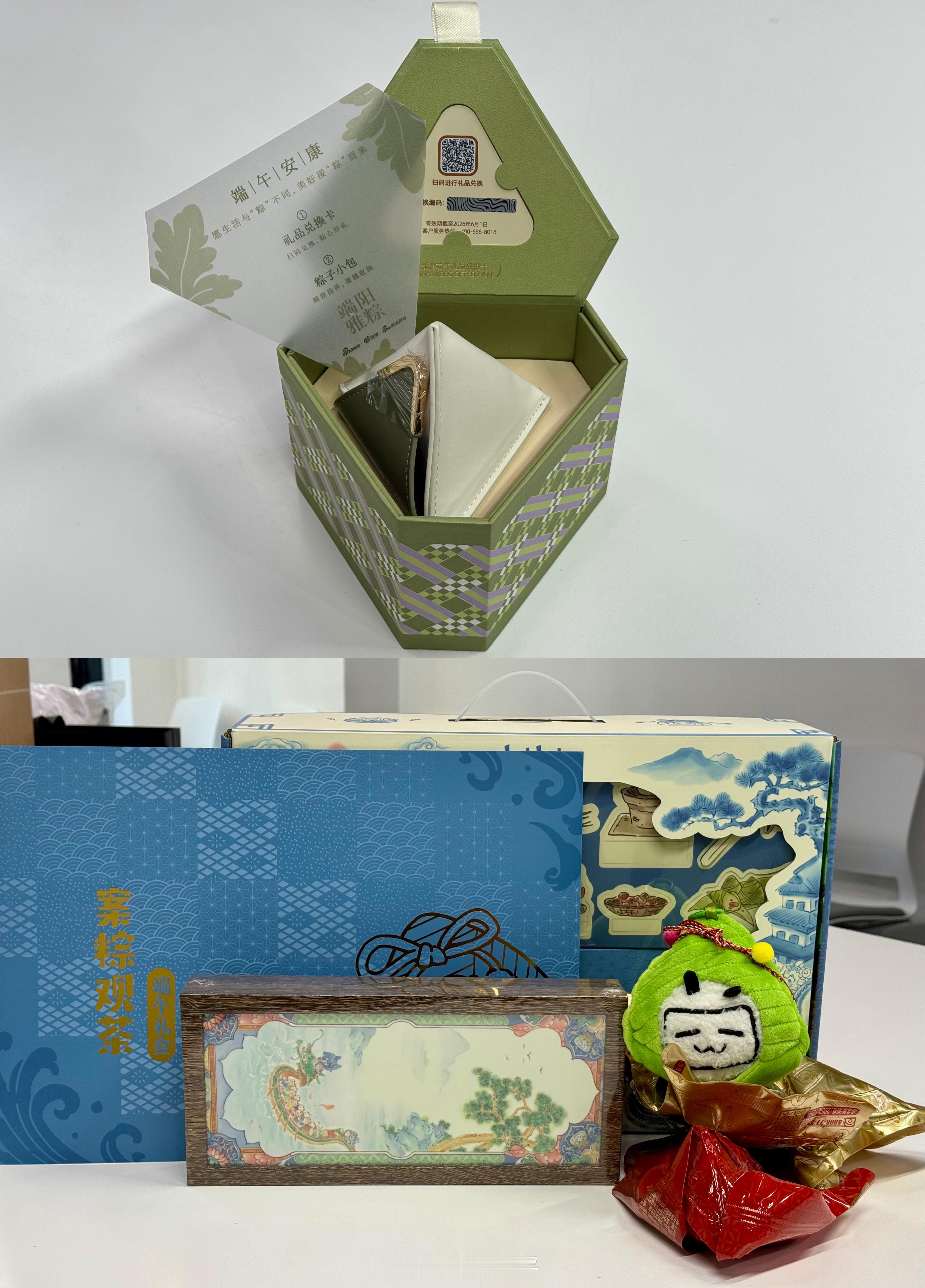 🎁点赞随机抽2个66.66现金🧧感谢各位朋友送来的端午礼物祝大家假期愉快~[