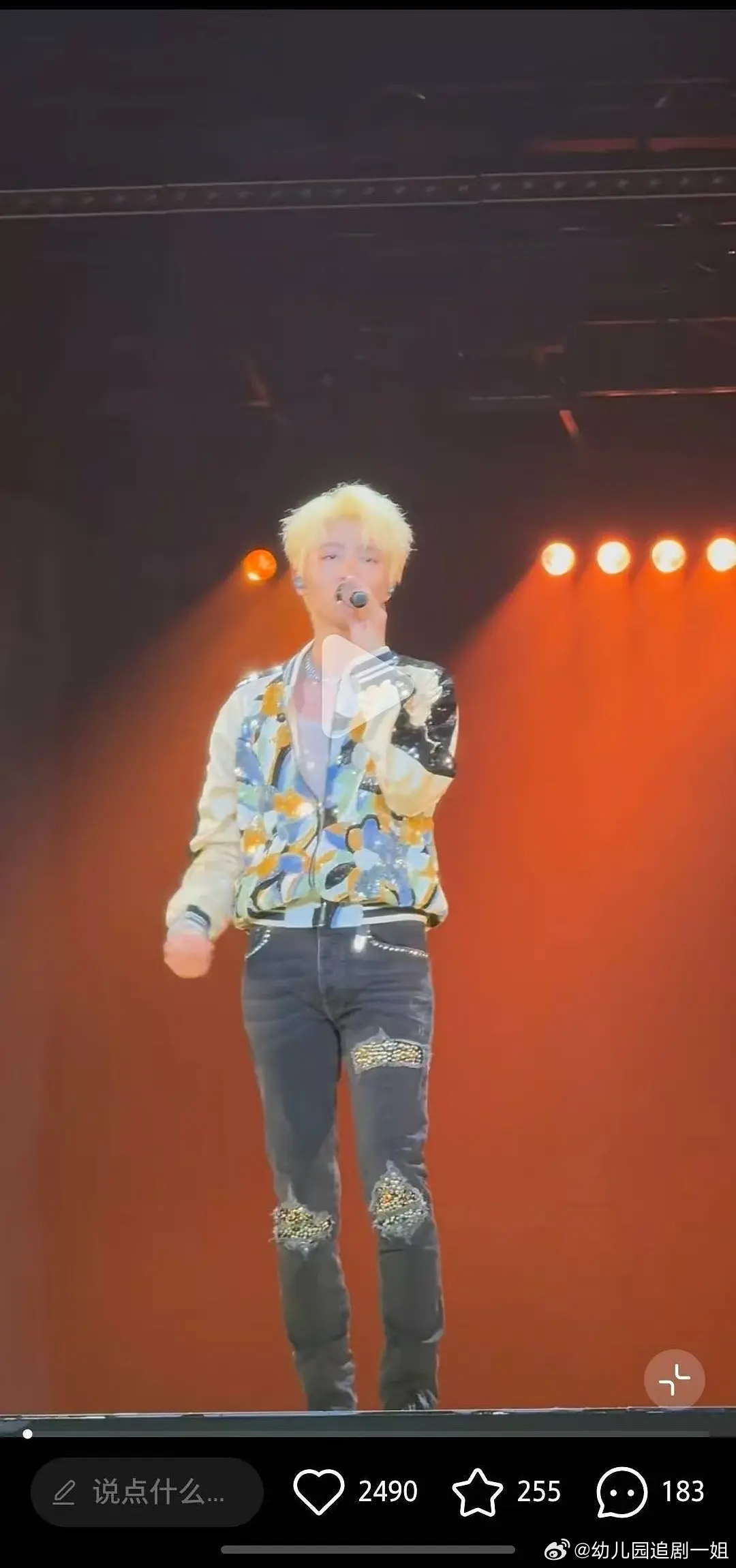 王俊凯演唱会怪不得粉丝吐槽，确实不行啊
