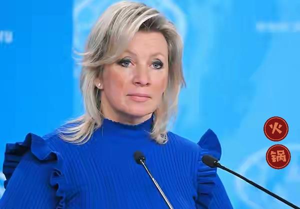 俄罗斯外交部发言人扎哈罗娃当地时间1月30日表示，俄方持续揭露日本军国主义罪行，