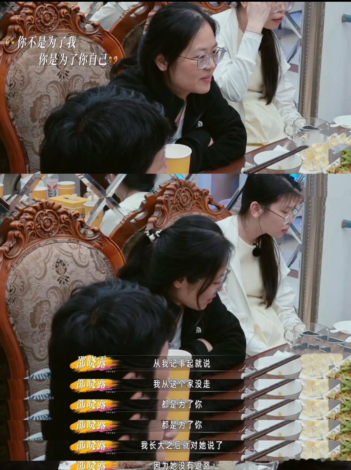 我是觉得房主任和她女儿的关系不是无解，当务之急是完成分化。“融合意味着无法成长，