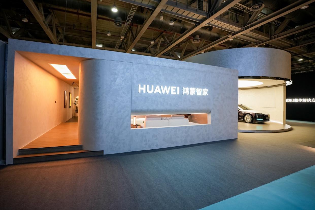 2025華為鴻蒙智家設計大賽年度盛典：讓想象落地，解鎖家的氛圍感密碼