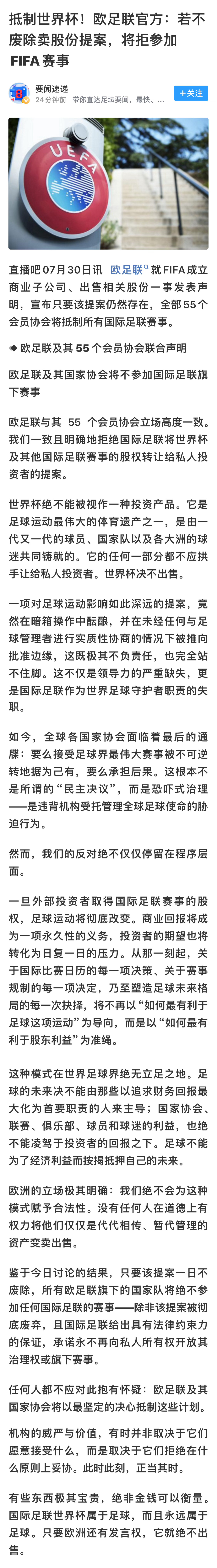 哈哈哈哈哈，肥发白舔了，白给人家保送冠军了，翻脸不认人 狗咬狗 打起来打起来抵制
