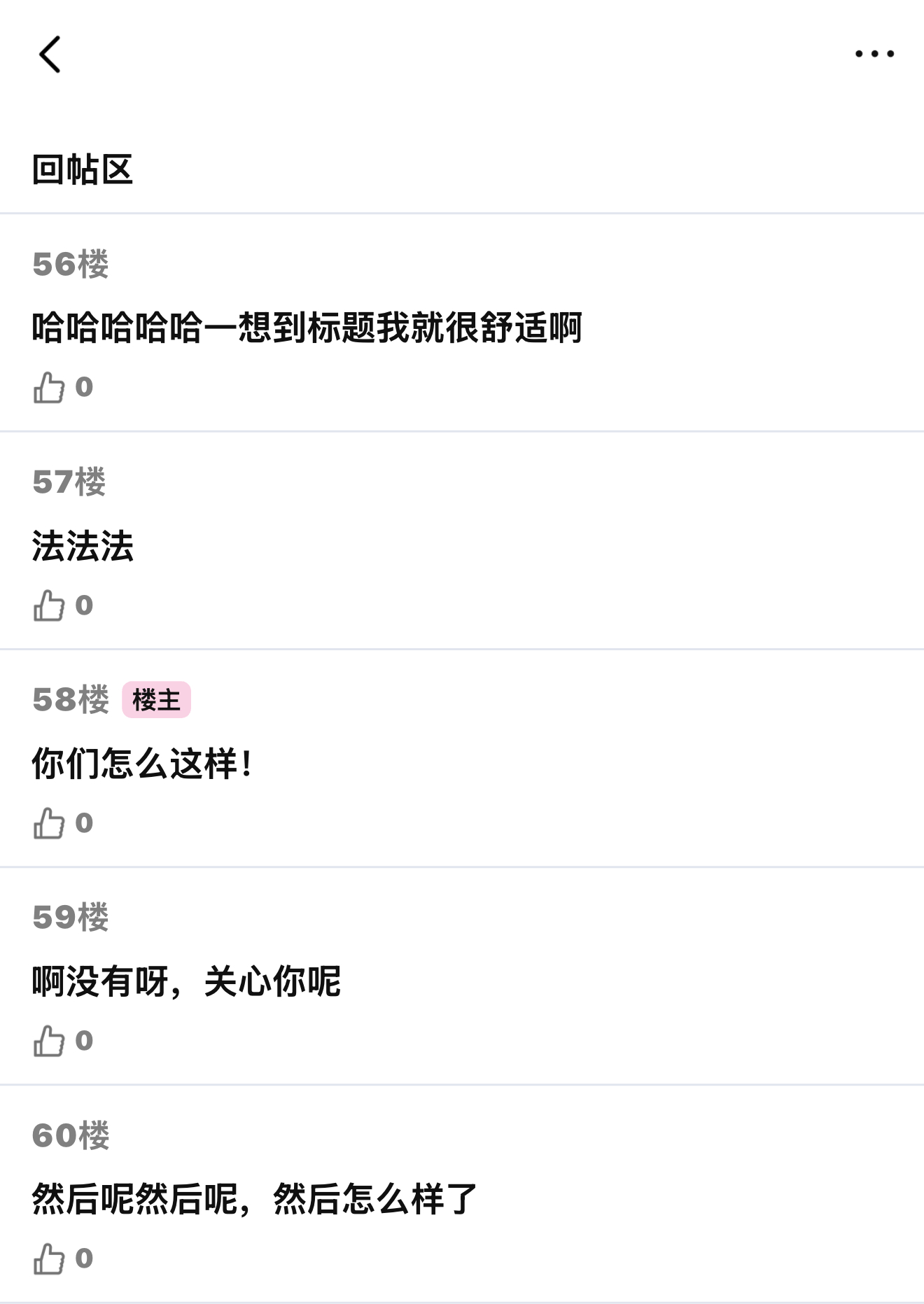 《心选哥给我发d照是什么意思啊》番外中网页链接