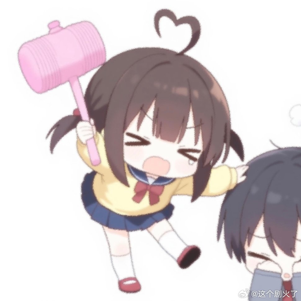 分享几组情头。新年迎喜番