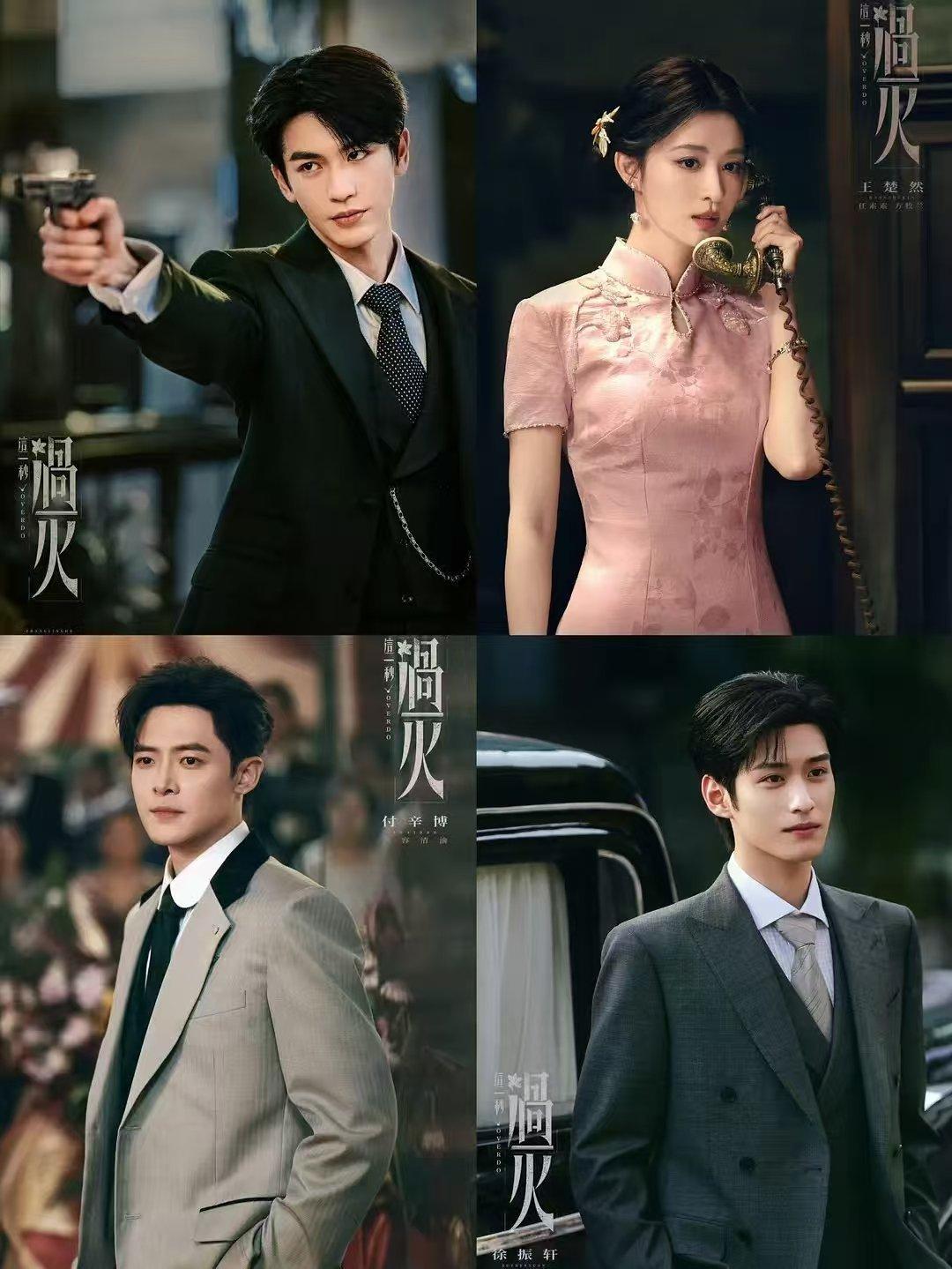 男帅女美，真心安利这部剧 