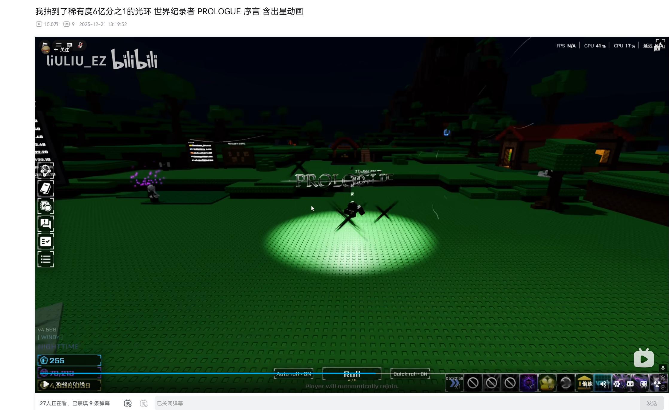 第一次在游戏区见到这么重的爹味 