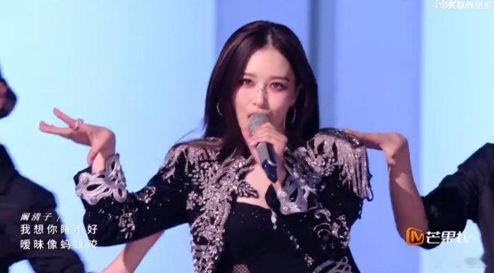 阚清子火力全开阚清子完全女王浪姐直播 阚清子今晚也太炸了吧！蜕变到不敢认，完全女