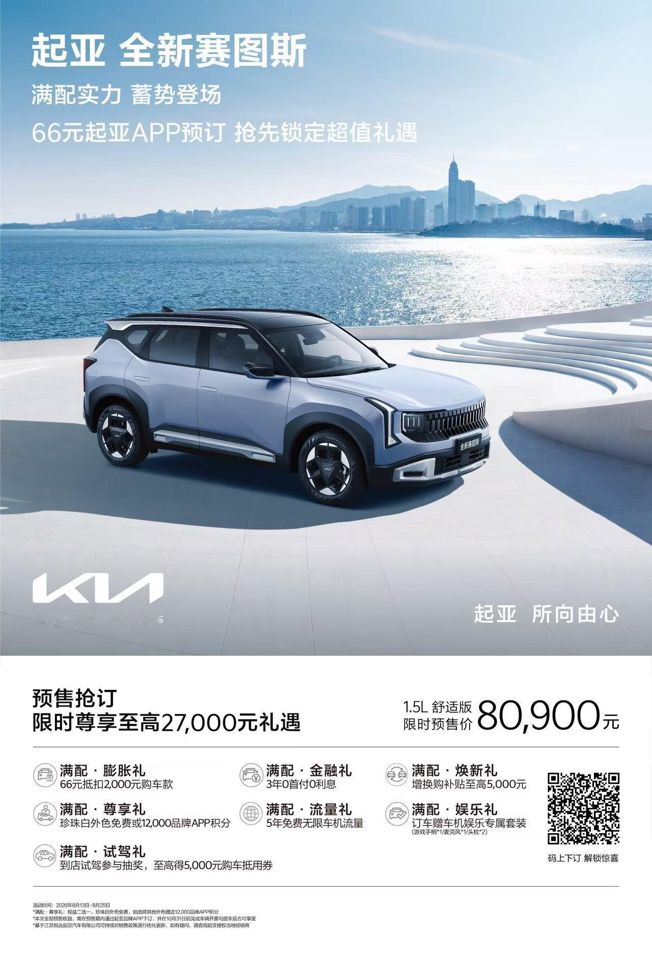 8万级SUV已经卷到这种程度了吗 聊到8万级SUV，大家的第一印象是什么？我想大