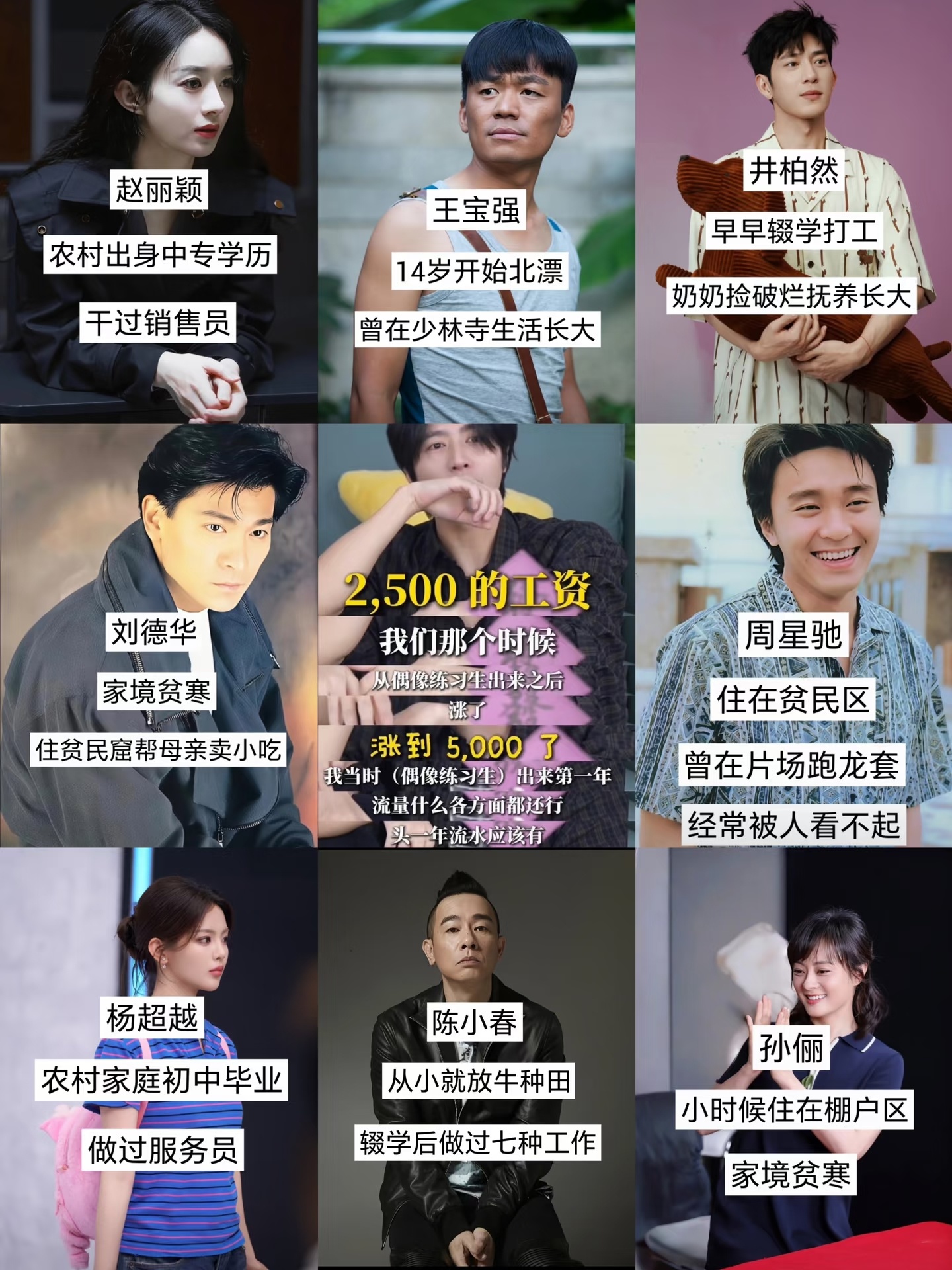 当大家反应过来被罗正摆了一道时，才发现内娱已经没有真正的草根了 