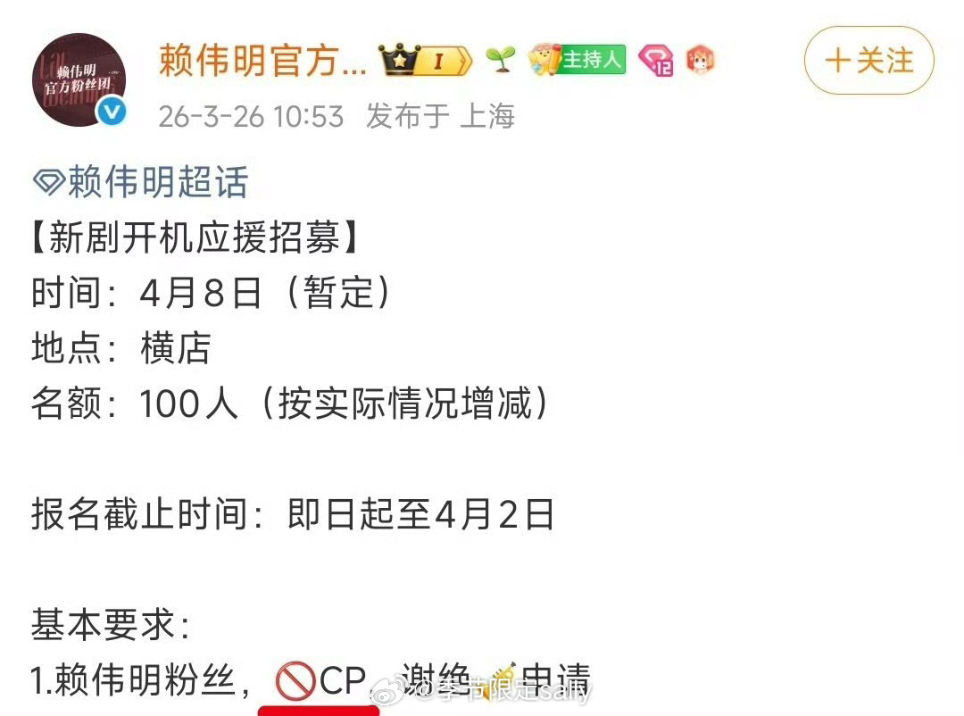 赖伟明有cp吗就🈲