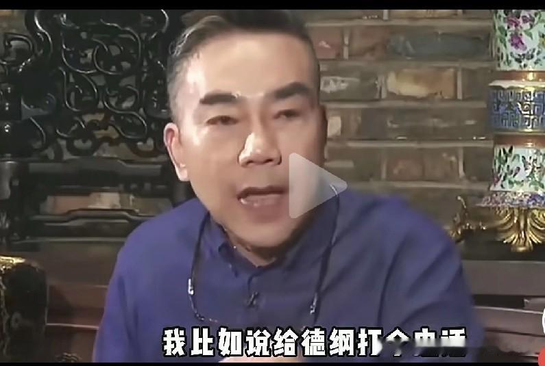 郭德纲必须听我的！想当初，海河战神杨老五宣称郭德纲是我大侄儿。我记得那会儿，我给