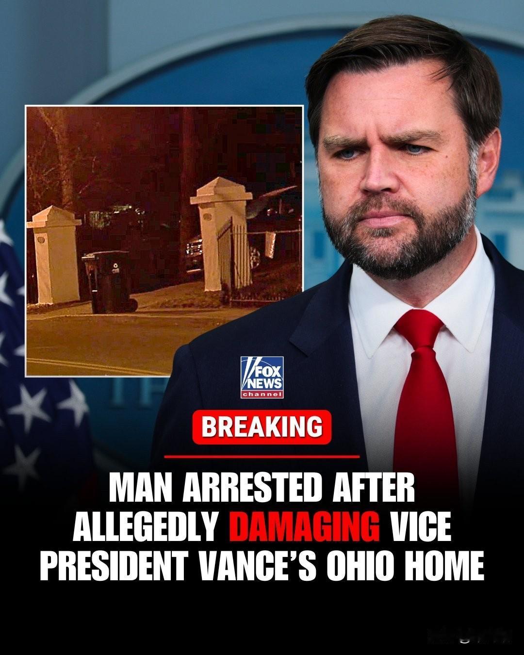 突发新闻：一名男子涉嫌砸碎副总统万斯在辛辛那提的住所窗户后，被特勤局特工拘留。