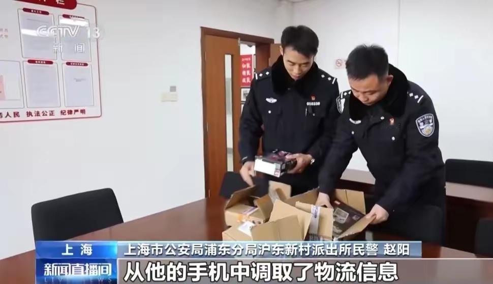 胆大包天！上海 36 岁女子曾因买真退假被罚，仍不知悔改，网购 400 多单高端