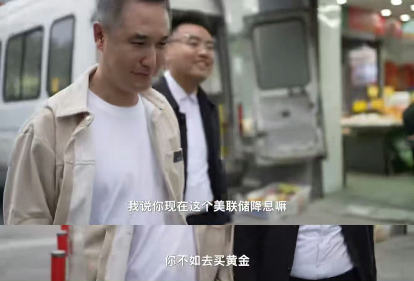 上海80后保安清醒式发言走红网络上海一80后保安自学成理财达人，他的理财观念就一