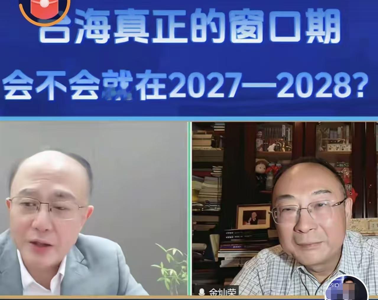 在一场媒体人邱震海与人大金灿荣教授直播连线对话时，邱震海向金灿荣提出了一个大家共