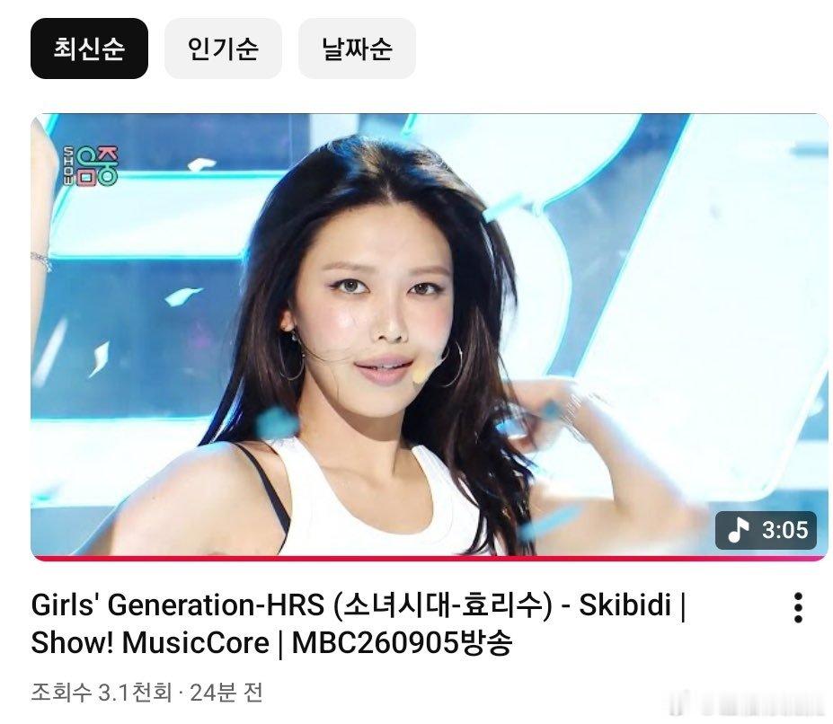少女时代之所以是活着的传奇的理由MBC KPOP YTB频道：第一个视频 = 少