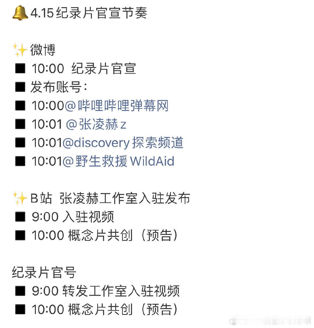 牛牛团队搞个纪录片去b站收复失地了目前搜大名高播放量是全嘲，看这一波对冲能否扭转