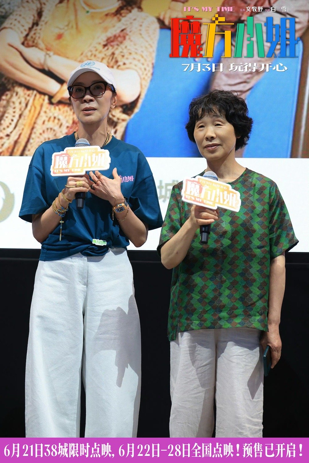 电影叫魔方小姐不叫魔方奶奶为什么叫魔方小姐不被年纪困住脚步，满身困境的女主逐梦魔