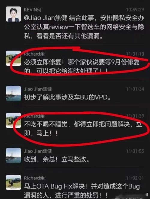 这就是余承东对待用户的态度，对待问题零容忍！ 