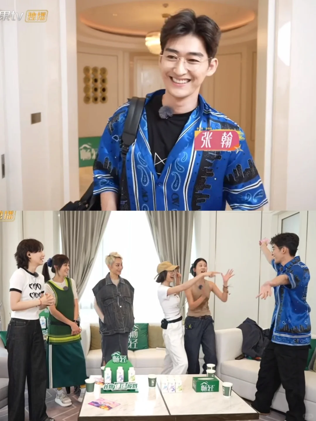 秦岚赵昭仪带的动他们不