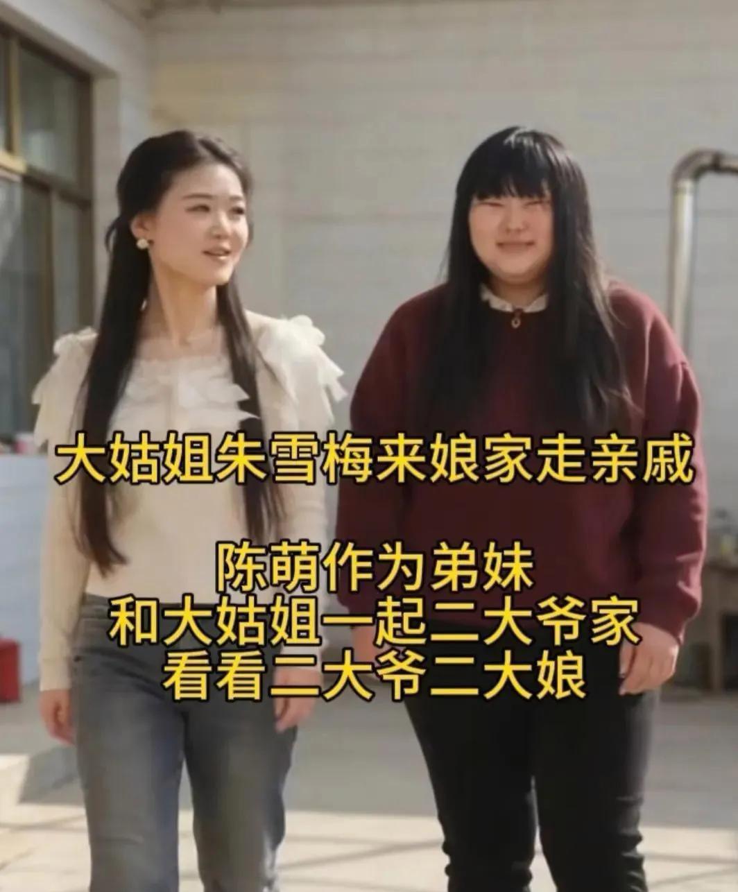 幸福的婚姻真能让人“换层皮”！
大衣哥家最近的状态，越看越有意思。
儿媳陈萌和女