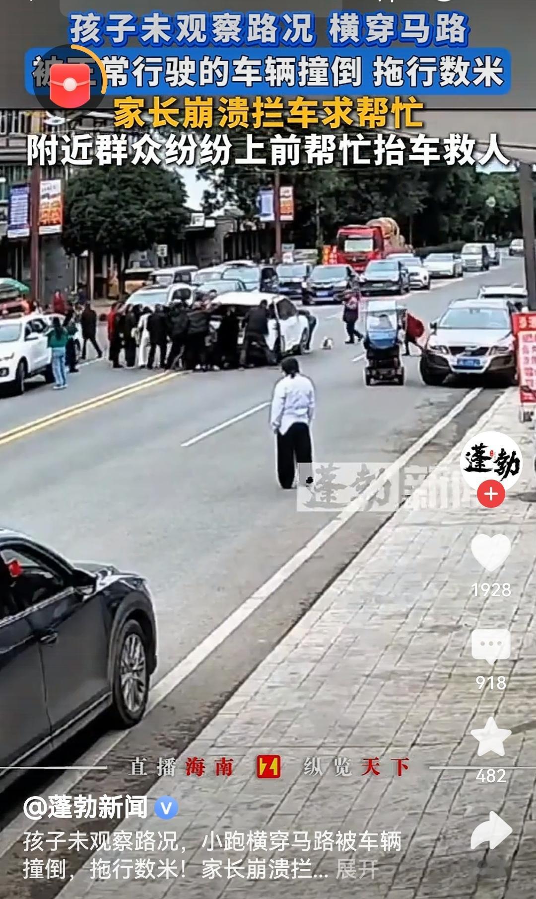 众人抬车救援众人抬车的瞬间太戳泪了！危急时刻里，陌生人的合力救援是最暖的光，这是