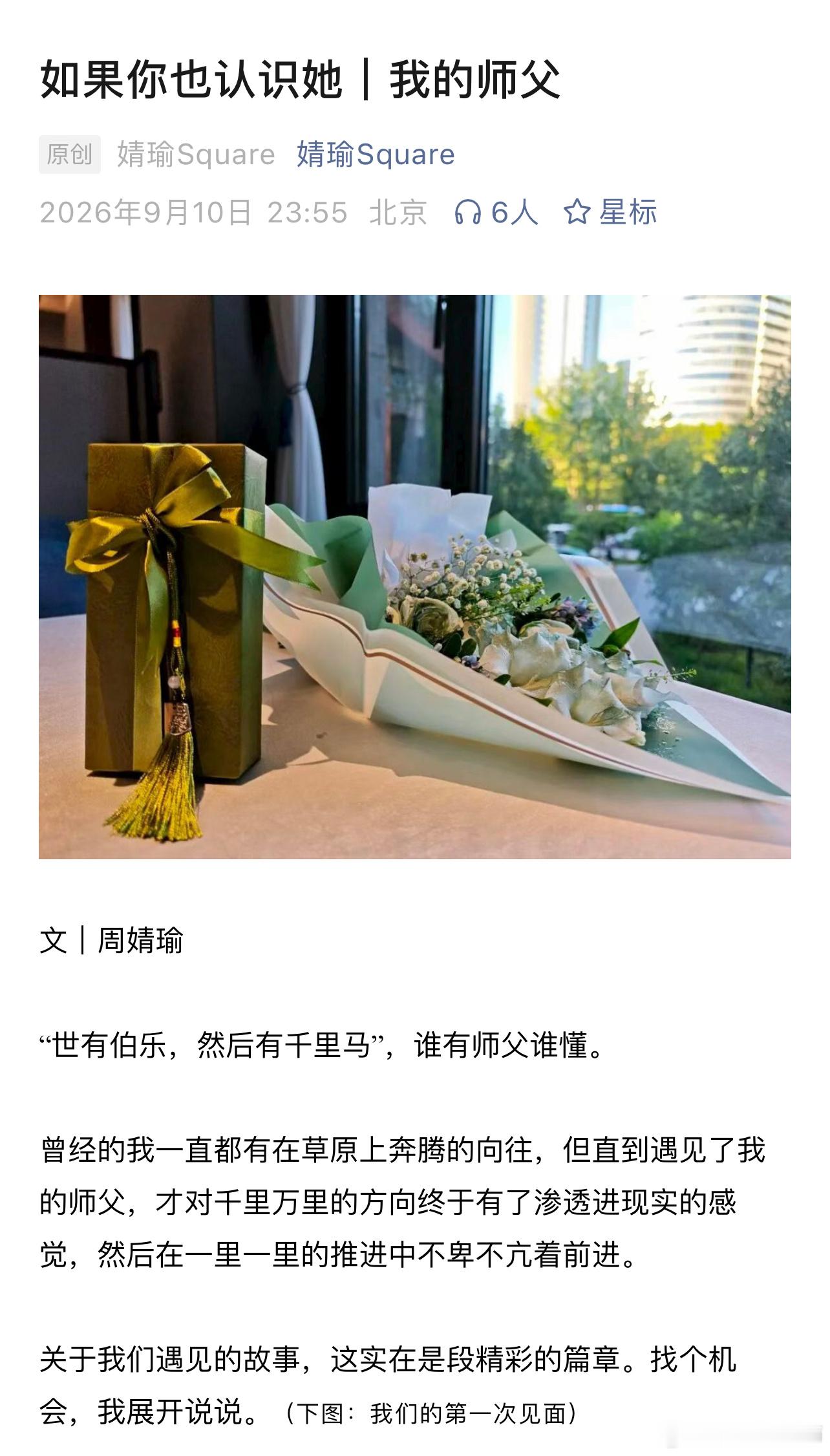 那个外地的孩子在网上问我，应该去哪里找工作啊 ？ 我回答 ，来北京 。00后就真