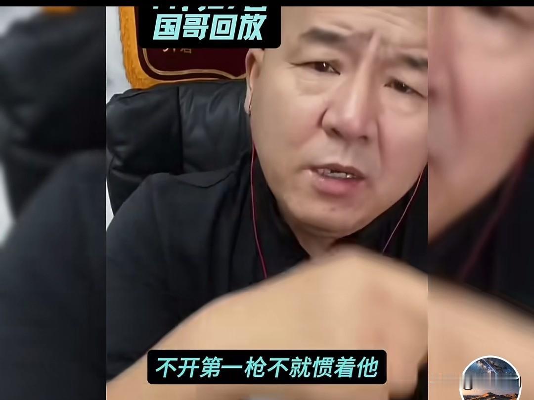 这个博主说的很对，也很牛，我是支持他的观点，为什么不开第一枪，咱们国家就应该把这