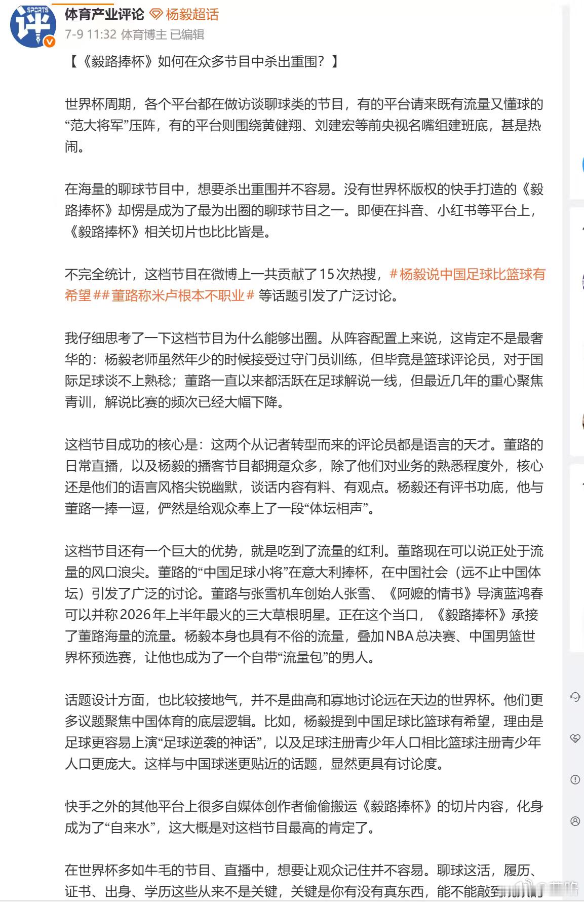 中午12点，继续。 