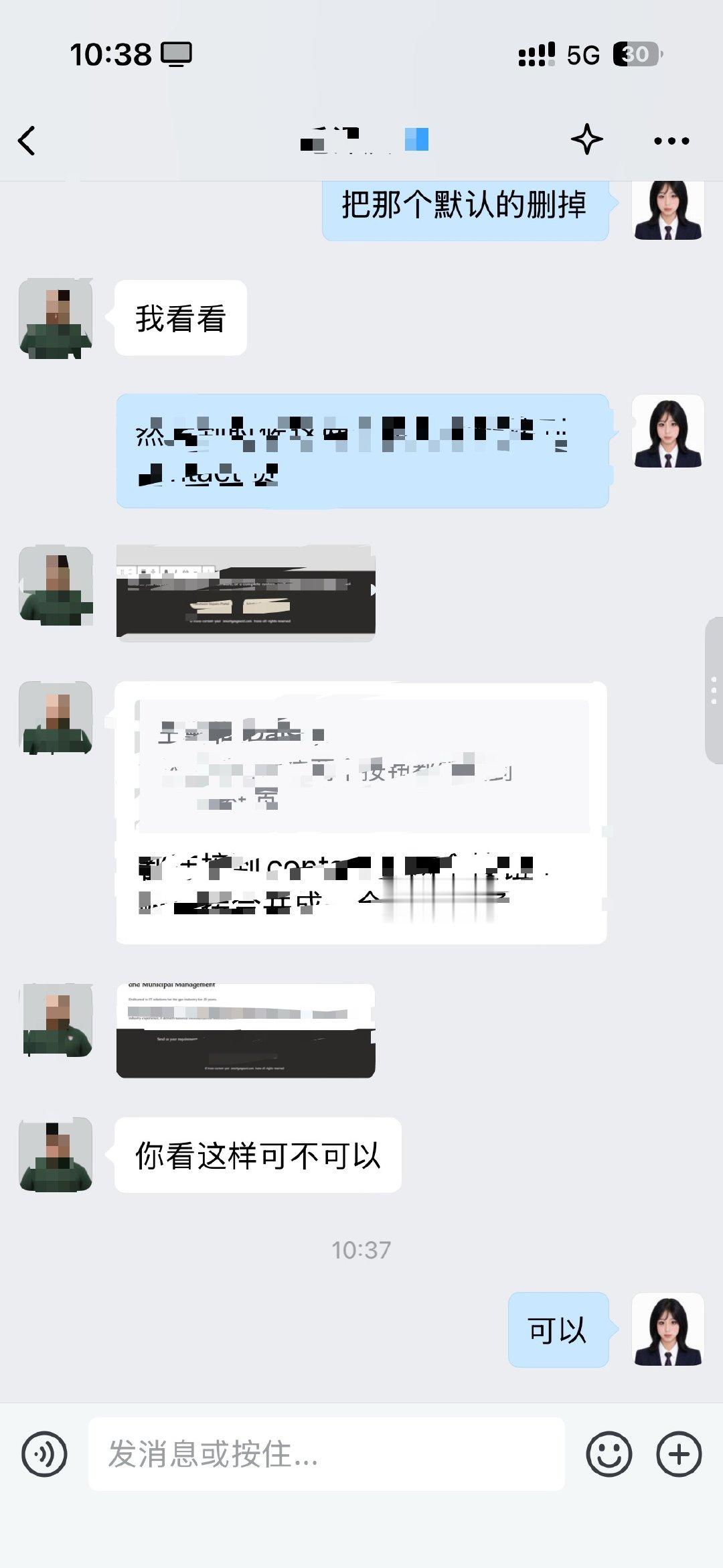 忙完你的忙你的 