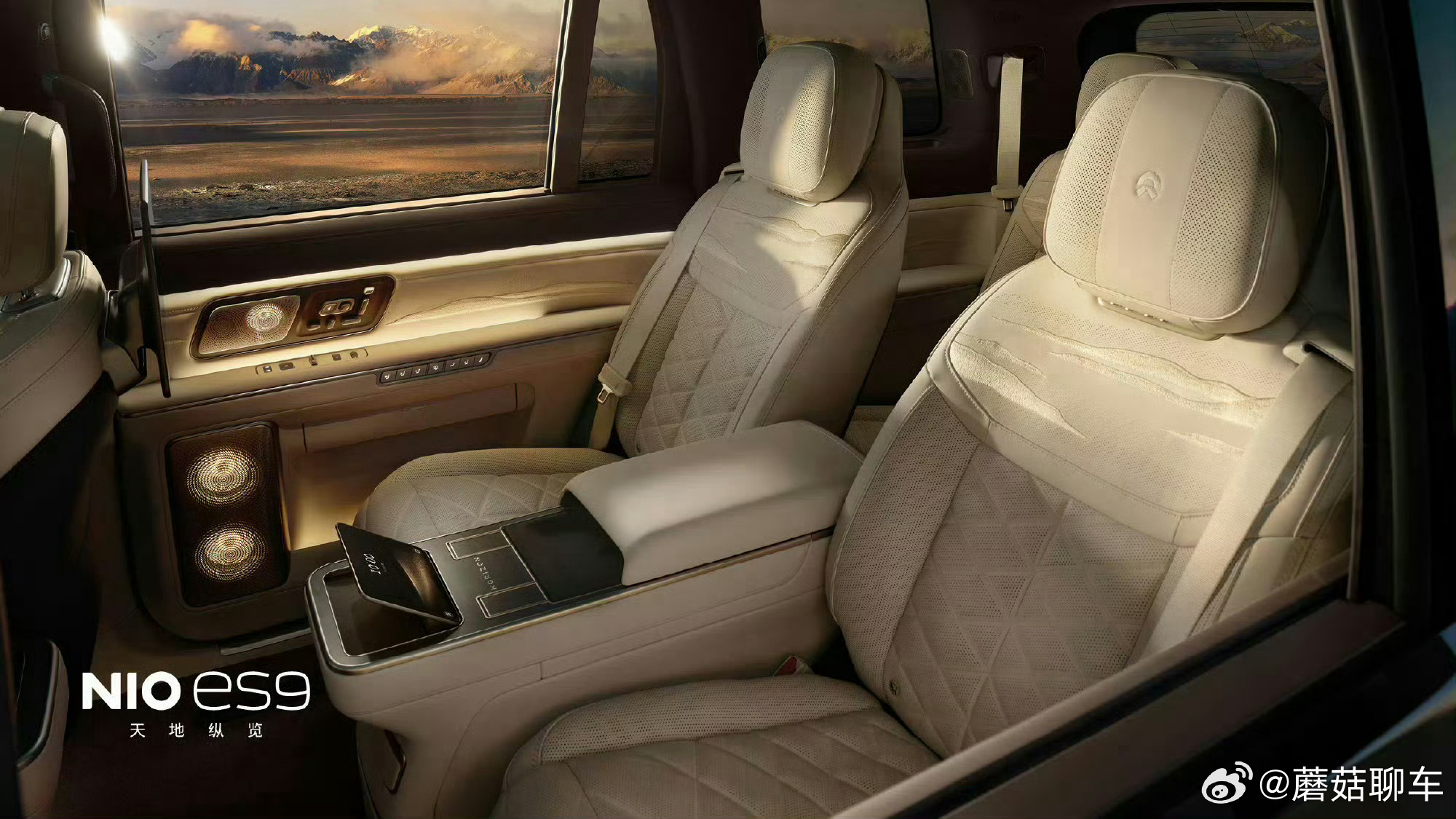 蔚来es9大六座官图～全线控底盘蘑菇聊车